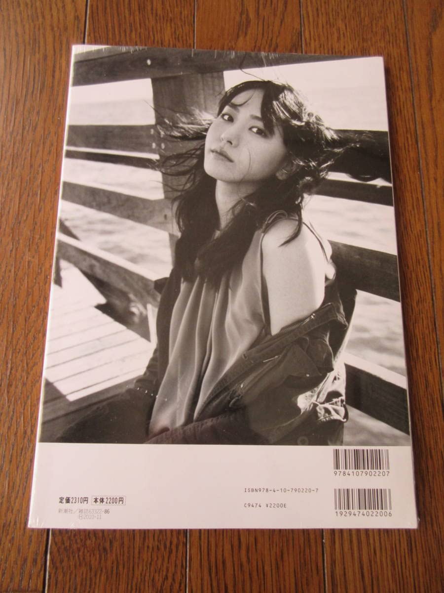 Amazon.co.jp: 月刊 新垣結衣 SPECIAL 写真集 YUI ARAGAKI PHOTOBOOK